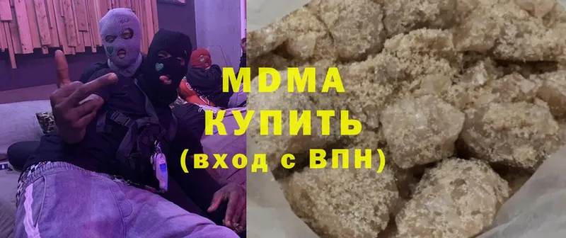 где найти наркотики  Дмитров  МДМА VHQ 