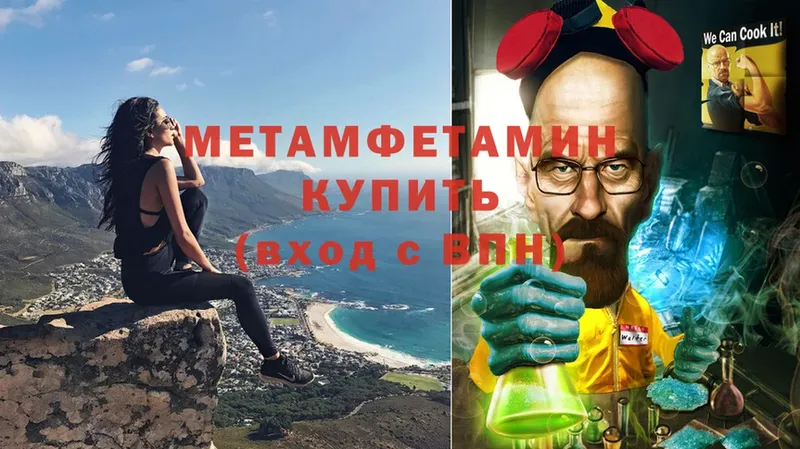 Первитин витя  цены   Дмитров 